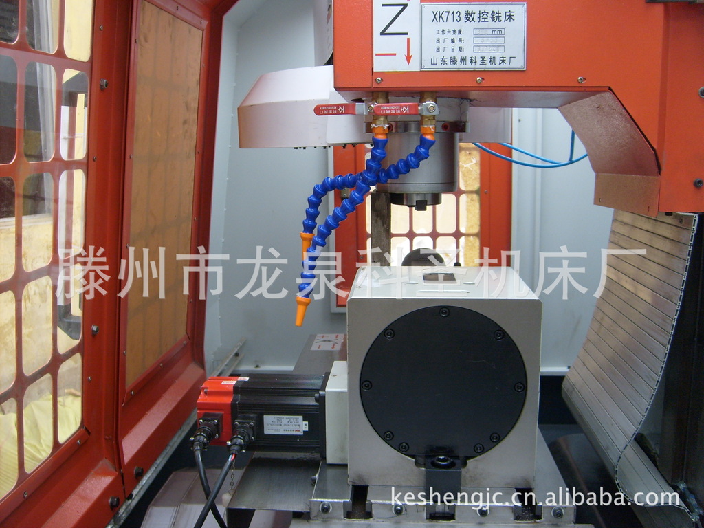 厂家直销XH713经济型四轴加工中心