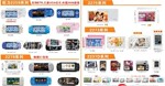 ��Ӧ����4.3��PSP������Ϸ�� ��������MP5 ��������������MP5