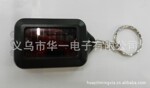 ң�� �ֵ�Ͳ LED�� ̫����Կ�׿� ��ƷԿ�׿� СԿ�׿�