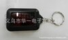 ң�� �ֵ�Ͳ LED�� ̫����Կ�׿� ��ƷԿ�׿� СԿ�׿�