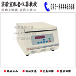 ��Ӧ��������/��ɳ���� TDZ4-WS̨ʽ�����Զ�ƽ�����Ļ�