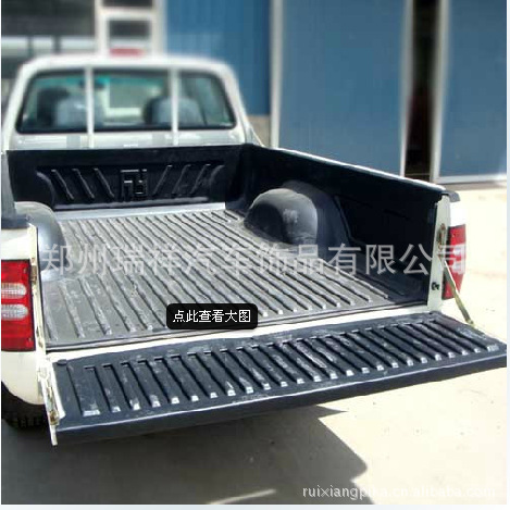 一汽坤程货箱宝