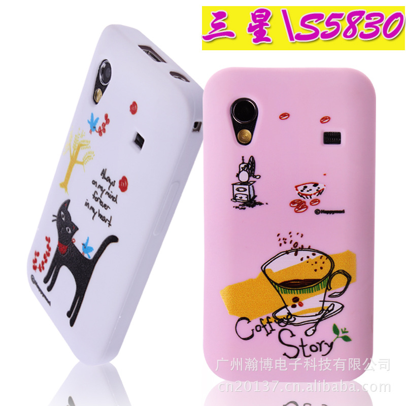糖果手机套 三星s5830手机保护套 彩绘手机壳 正品手机保护套