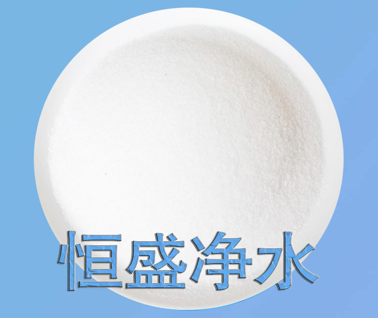 聚丙烯酰?