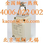 韩国Kacon行程开关型号ZXL-101行程开关触点座(镀24K金)凯昆现货