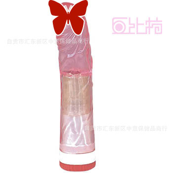 成人情趣女性性保健品自慰器透明女用器具仿真男根調情震動棒