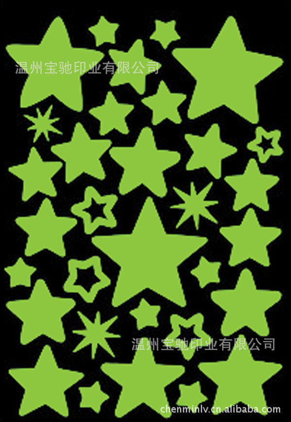 夜光贴纸
