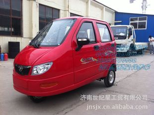 供应全封闭老年代步车(大太子元帅款/世纪星电动三轮车)