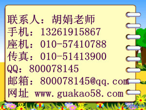 注册电气工程师挂靠收入(3)