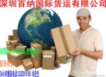 �ṩ�������ؿ�˹�Ϳ���˹Ⱥ�������ձȺ�DHL�������ʿ�ݷ���