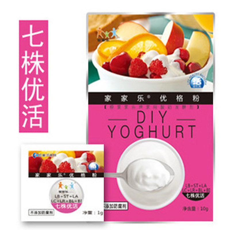 供应家家乐七株优活菌粉 酸奶发酵剂 益生菌 酸奶菌种 酸奶机专用
