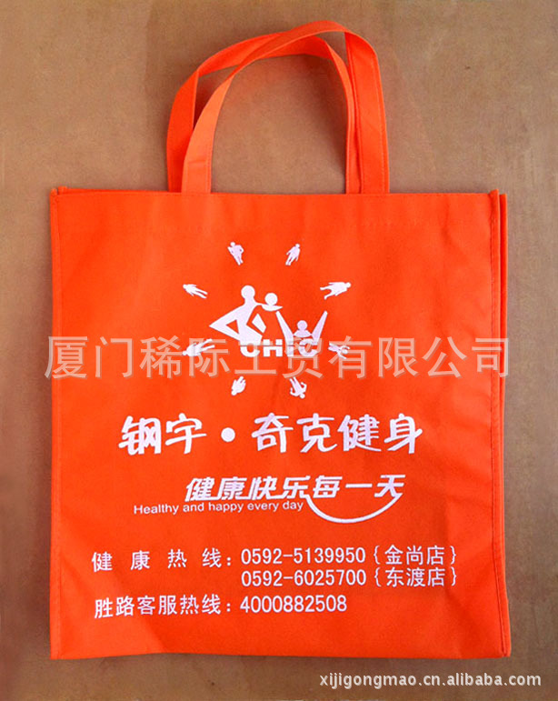 无纺布手提袋 (4)