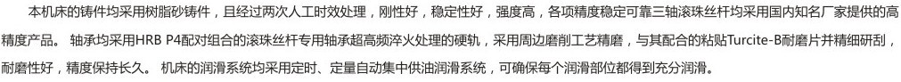 优质高效立式数控铣床 耐磨ZT-7136立式数控钻铣床