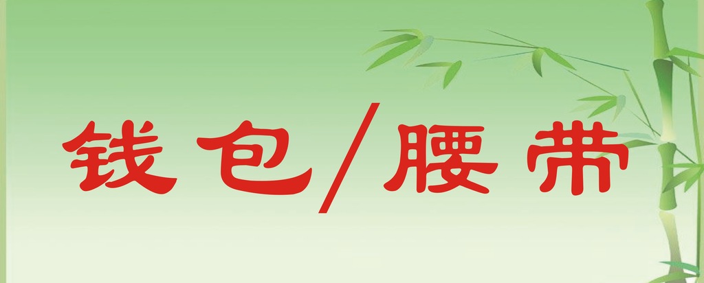 Ǯ��������