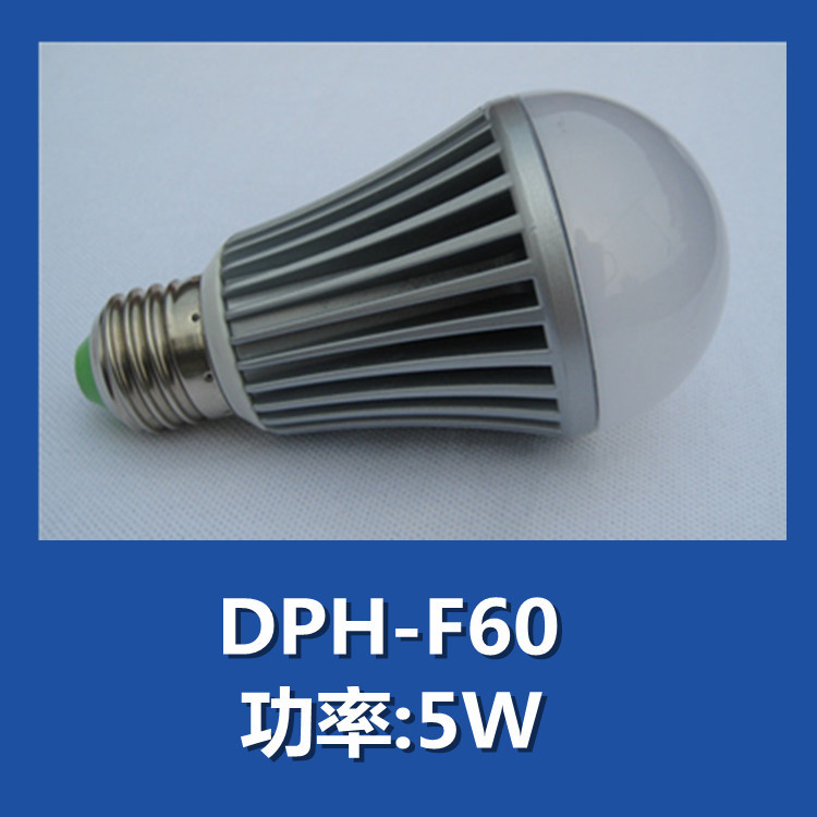 深圳LED灯具外壳套件厂家德普惠光电LED球泡灯外壳套件铝基板功率