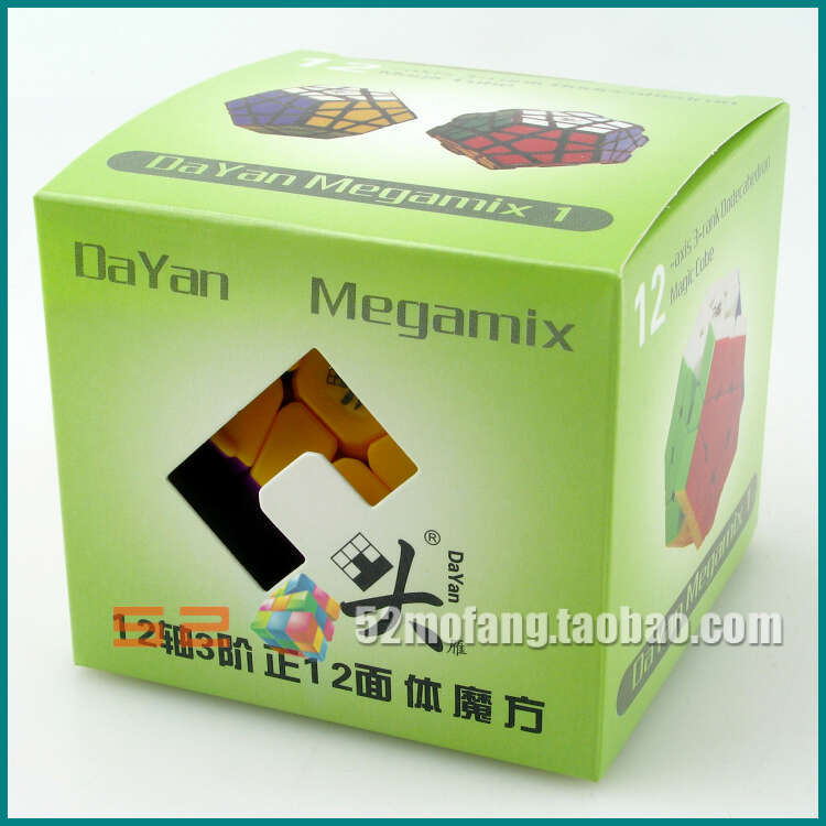 【大雁五魔方带脊拼装黑】,12面体,dayan5魔方,防滑,大雁5魔方