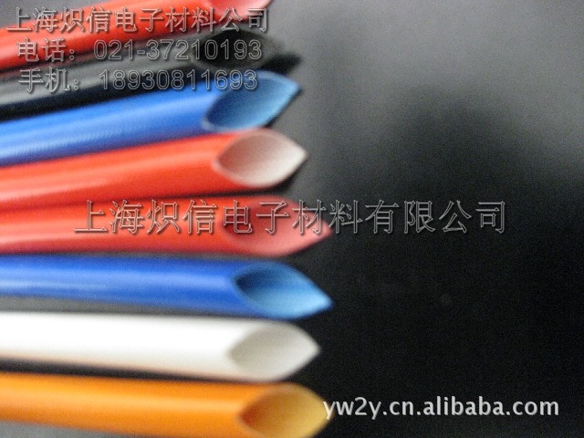 环保高压高温玻纤套管