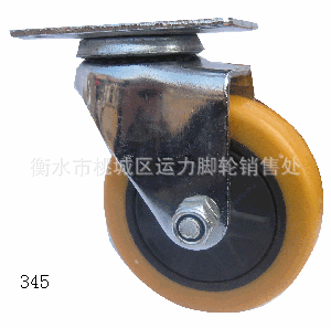 3-5寸单轴承聚氨酯脚轮