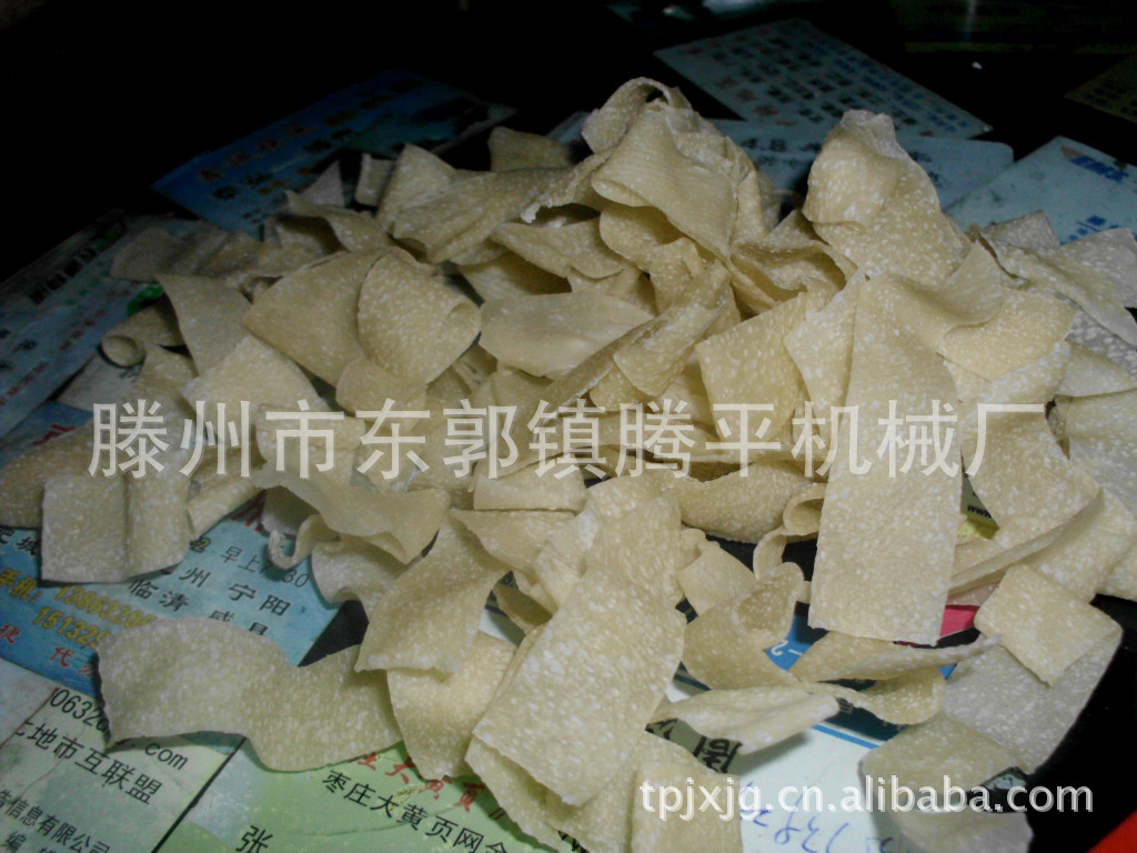 面皮