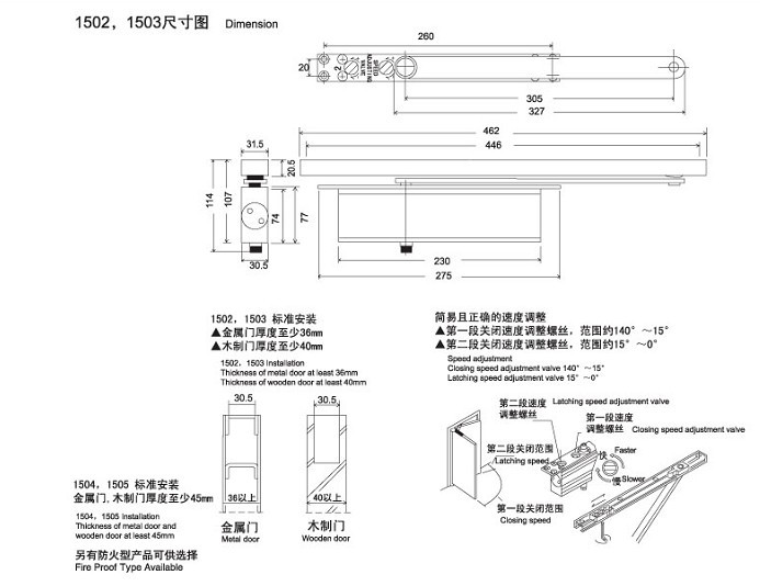 批发隐藏式闭门器 暗装闭门器 gmt闭门器 正品1503闭门器