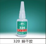 聚丙烯PP粘接PE胶水,PP粘接金属粘合剂,PE粘PE胶水,PP粘ABS胶水