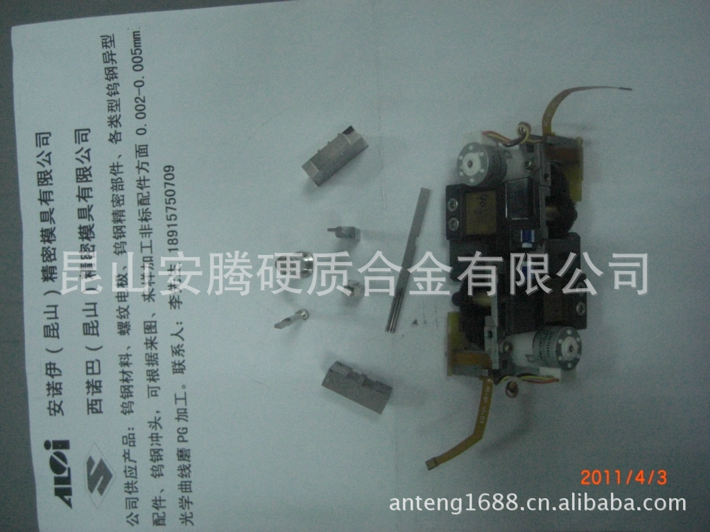 提供（PG）光学曲线研磨加工/ LED(PG) 非标准加工件标准件加工