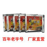【批发供应】麦仔红糖姜茶*采善堂*精美小袋装*承接贴牌加工OEM