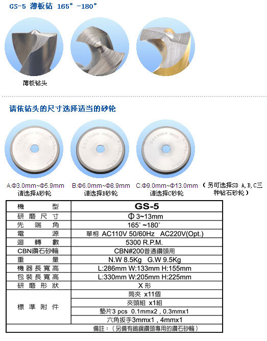 【企业集采】 铣刀研磨机 小型高精度铣刀研磨机 震动铣刀研磨机