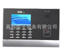 中控M200 Plus射频卡考勤�?中控M200 Plus刷卡考勤�?M200 Plus