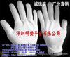 涤棉双面手套 出口日本 作业手套 劳保手套