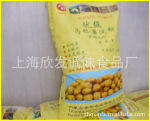 绿色食品奈伦马铃薯淀粉(土豆淀粉)