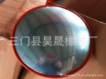 批发供应耐久坚固45cm广角镜(图)