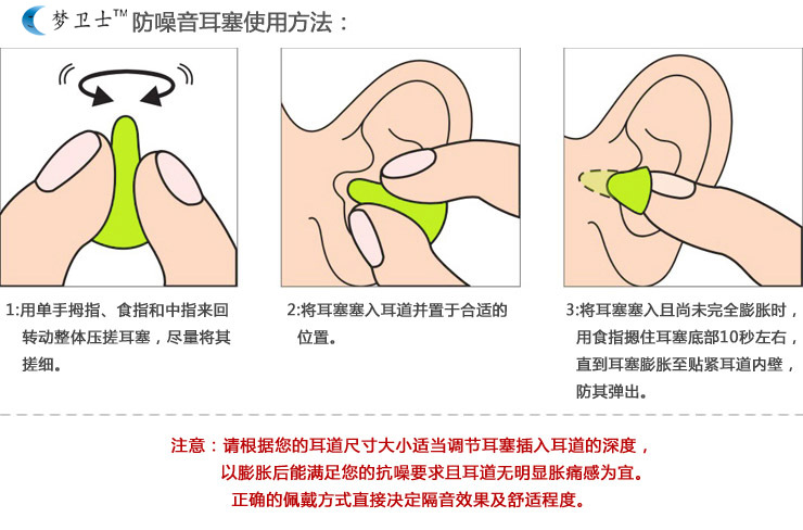 sparkplugs炫彩抗噪卫士防噪音慢回弹耳塞诚招代理