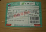 ���ֻ���֡����ʶ���˹ţ��115g-175g��Ʒ��ֱ�� �����ɿ���