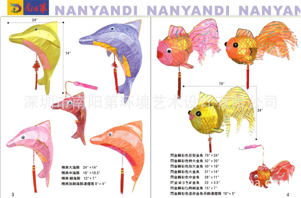 供应中秋节花灯 荷花莲藕灯 鲤鱼灯 鸳鸯灯图片_7