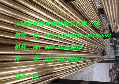 黄铜管