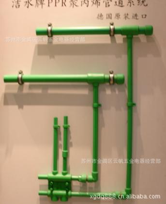 苏州低价供应原装进口 德国洁水6分ppr水管 规格d25*4.