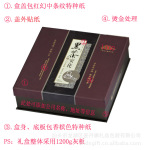 工厂直接供应多款礼品包装盒,茶叶礼盒【图片有详细标注】