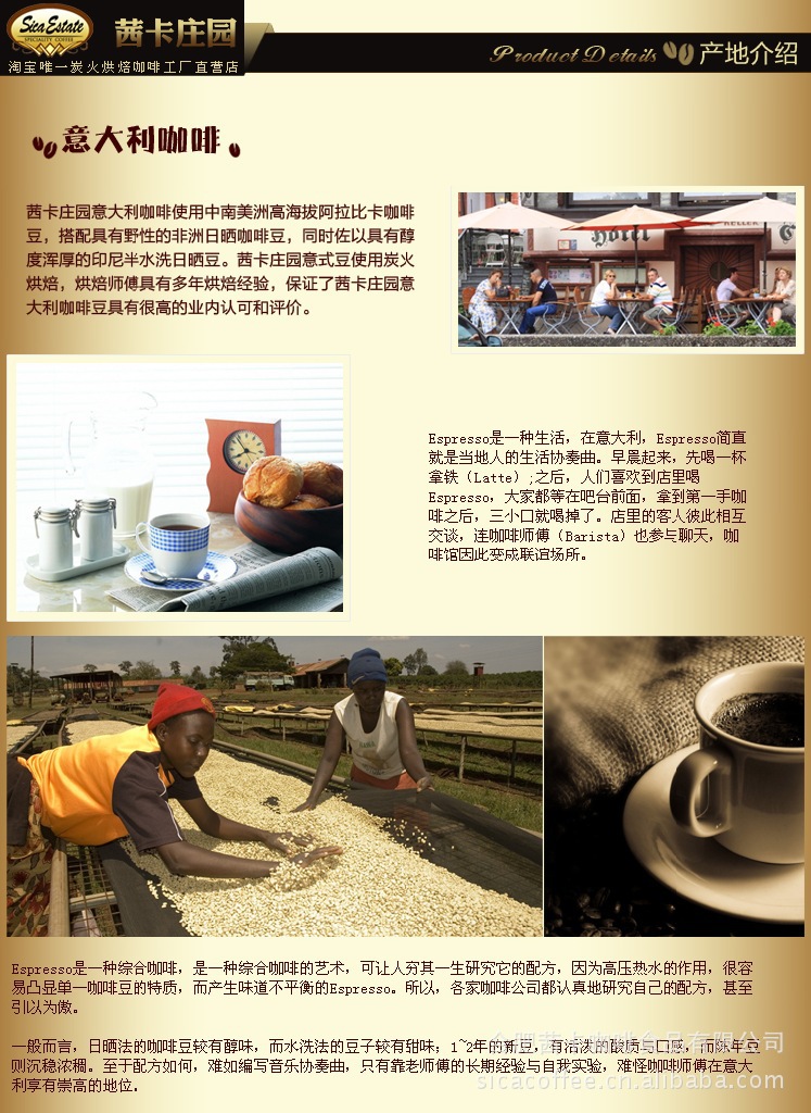 【新品快訂】2104新品 意大利式掛耳咖啡 正品 無糖 炭火新鮮烘焙