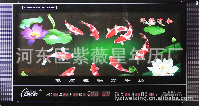 1*60雙畫