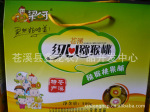 蒼溪紅心獼猴桃果脯,誠招全國各地經銷商。蜜饯果脯.果脯厂供应