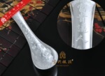 纯银餐具-银餐具-纯银勺子-银勺子-高工艺浮雕油压勺-花图