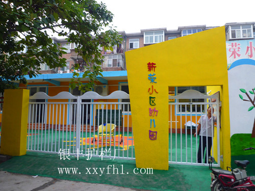 定做幼兒園圍欄 圍墻柵欄門 鋅鋼噴塑護欄 工程建築圍欄 庭院欄桿