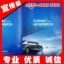 �����ʳ��ų��ҡ���Ӧ��չ��������