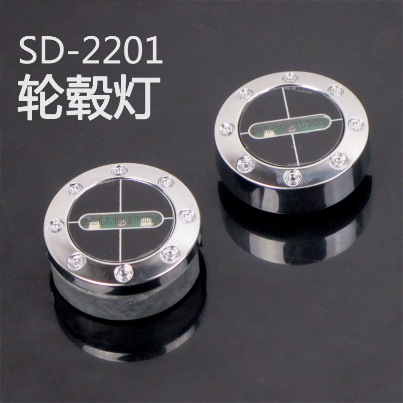 超炫 SD-2201 輪轂燈 車輪裝飾燈/無需電池工廠,批發,進口,代購