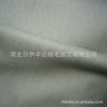 现货供应 灰色羊绒面料 羊毛面料 2011年流行
