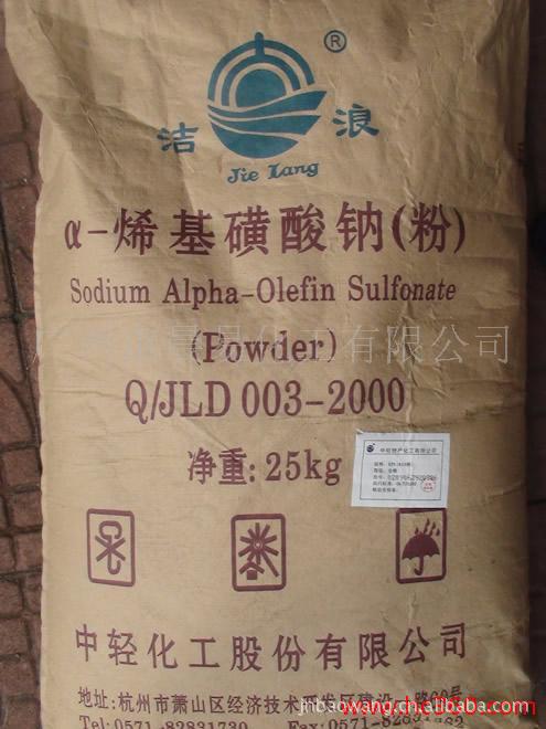 供应,AOS粉（α-烯基磺酸钠）量大从优