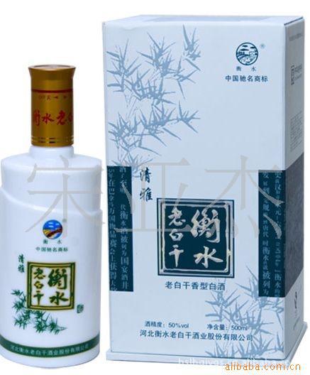 衡水老白干十八酒坊白酒批发零售网上交易专用一元订单万能订单