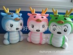 厂家批发 环保搪胶玩具 龙年公仔 搪胶公仔 龙宝宝储钱罐 4款造型