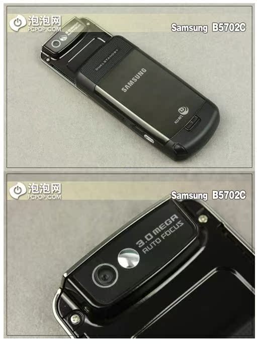 Мобильный телефон Samsung B5702C Мобильный телефон Samsung B5702C